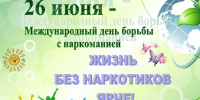 5503 n2320097 big - Министерство здравоохранения