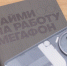 Человекоцентричность МегаФона оценили на HREXPO - CitySakh.Ru