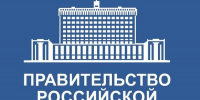Правительство РФ выделит дополнительные средства на выполнение социальных обязательств и модернизацию ЖКХ в новых регионах - Divan-News.Ru