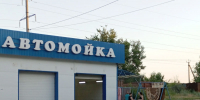 Потрёпанный, но гордый символ чистоты - Инфокам