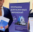Краснодарский край стал лидером в ЮФО по числу договоров программы долгосрочных сбережений - NrNews.Ru