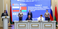 Алтайское краевое Законодательное Собрание подписало соглашение с Минским областным советом депутатов - Законодательное Собрание