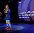 Программу форума «ОстроVа» озвучили сахалинцам - CitySakh.Ru