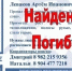 В Когалыме на четвёртые сутки нашли тело мужчины, которого искали всем городом - РИЦ Югра