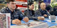 В Магадане росгвардейцы представили ведомство на всероссийской ярмарке трудоустройства - Росгвардия