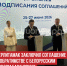 пост 2 - Cityopen.ru