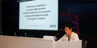 Провели семинар для коллег из спортивных школ - Центр спортивной подготовки
