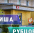 Афиша мероприятий в библиотеках - Администрация г. Рубцовск