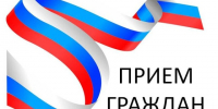 Утвержден график личного приема граждан в общественной приемной Губернатора Красноярского края на II полугодие 2026 года. - Нижнеингашский район