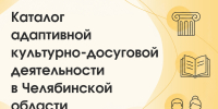 Изображение без описания. - Министерство культуры