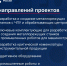 Малые предприятия региона приглашают подать заявки на гранты - Администрация Томской области
