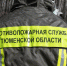 Фото Сергея Куликова - Tumentoday.Ru