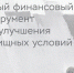 Фото: max.ru/cbr_official - Амурское областное телевидение