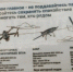 Пятый день подряд в Саратовской области объявляют угрозу атаки БПЛА - ИА Версия-Саратов