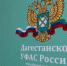 Неэтичная реклама обернулась проверкой для строительного магазина в Дагестане - РИА Дагестан