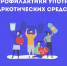 Неделя профилактики употребления наркотических средств - Национальный центр медицины