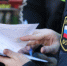 С помощью судебных приставов ребёнок получил компенсацию после нападения собаки - УФССП по Пермскому краю