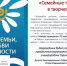 Семейные традиции в творчестве. - ТОС Омска