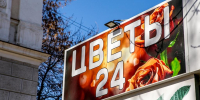 Уфимским учителям на выпускной стали чаще дарить авторские букеты и бенто-торты - ProUral.Info