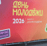 На массовых мероприятиях приморцам важно соблюдать правила безопасности, сообщает www.primorsky.ru . ПАМЯТКА. - Администрация Артёмовского городского округа