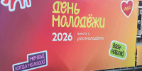На массовых мероприятиях приморцам важно соблюдать правила безопасности, сообщает www.primorsky.ru . ПАМЯТКА. - Администрация Артёмовского городского округа