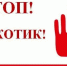 В России идет неделя профилактики употребления наркотиков и других психоактивных веществ - Мирнинский район