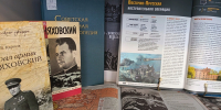 Выставка «Черняховский. Путь полководца» - Библиотека им. А.М. Горького