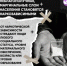 Мифы и реальность о наркотиках - Министерство здравоохранения