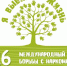 26 июня – Международный день борьбы с наркоманией - АПИ НГТУ