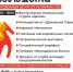 26 июня – Международный день борьбы с наркоманией - АПИ НГТУ