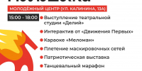 26 июня – Международный день борьбы с наркоманией - АПИ НГТУ