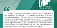 Председатель казахского культурного центра «Азамат» Жадгер Жакупович Нурумов, Изображение. - Управление делами Губернатора и Правительства области
