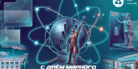 Уважаемые коллеги, жители города Обнинска и Калужской области! - Администрация города