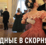 Чем заняться в выходные: в Скорняково пройдут мастер-класс, экскурсии и летний бал - Газета Задонская правда
