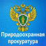 Прокуратура информирует! - Нурлатский район