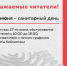 Уважаемые читатели! - Универсальная научная библиотека