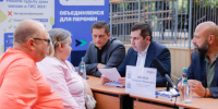 В ЛЕТНЕМ ФОРМАТЕ - Газета Видновские Вести