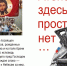 В издательстве «Сибирская Благозвонница» выходит сборник стихов «Атеистов здесь просто нет» - Ханты-Мансийская Митрополия