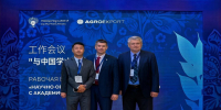 Вы просматриваете изображение 11.jpg - АГАУ