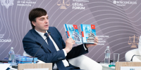 На петербургском юридическом форуме представили новые учебники по обществознанию Источник - MagadanMedia.Ru