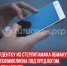 пост 3 - Cityopen.ru