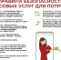 Alt - Городская поликлиника №3