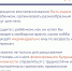 Признаки зависимости от смартфона - Городская поликлиника №3