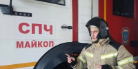 В Адыгее за прошедшие сутки  пожаров не произошло - ИА Адыгея Сегодня