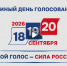 Screenshot_20260626_120037.png - Министерство жилищно-коммунального и дорожного комплекса