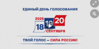 Screenshot_20260626_120037.png - Министерство жилищно-коммунального и дорожного комплекса