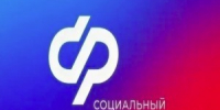 Отделение СФР по Белгородской области приглашает жителей региона на День открытых дверей - KaviCom.Ru
