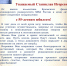 Klishevich_1.jpg - Крымский филиал Краснодарского университета МВД России