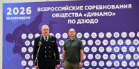 Обл газета - ГУ МВД Свердловской области