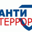 Наказание за пособничество терроризму - Город Новотроицк